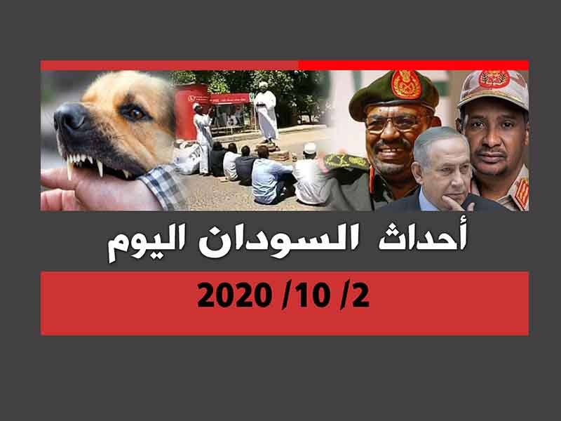 أحداث السودان اليوم : هجوم آسيوي على والي كسلا..ومصلون يتحدّون إغلاق مسجد جامعة الخرطوم