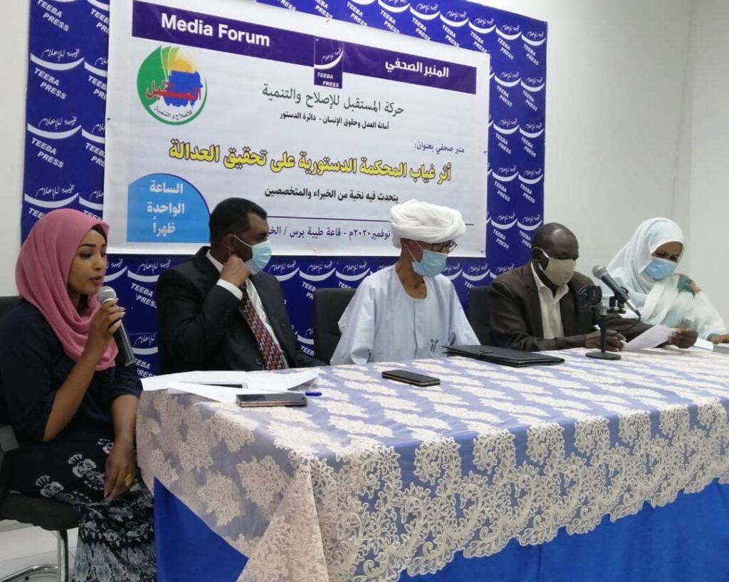 خبراء قانونيون يطالبون بتكوين المحكمة الدستورية خبراء قانونيون يطالبون بتكوين المحكمة الدستورية