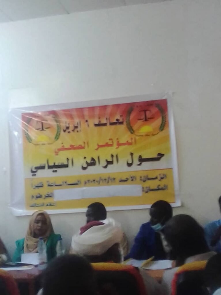 تحالف 6 ابريل: ثورتنا إتسرقت