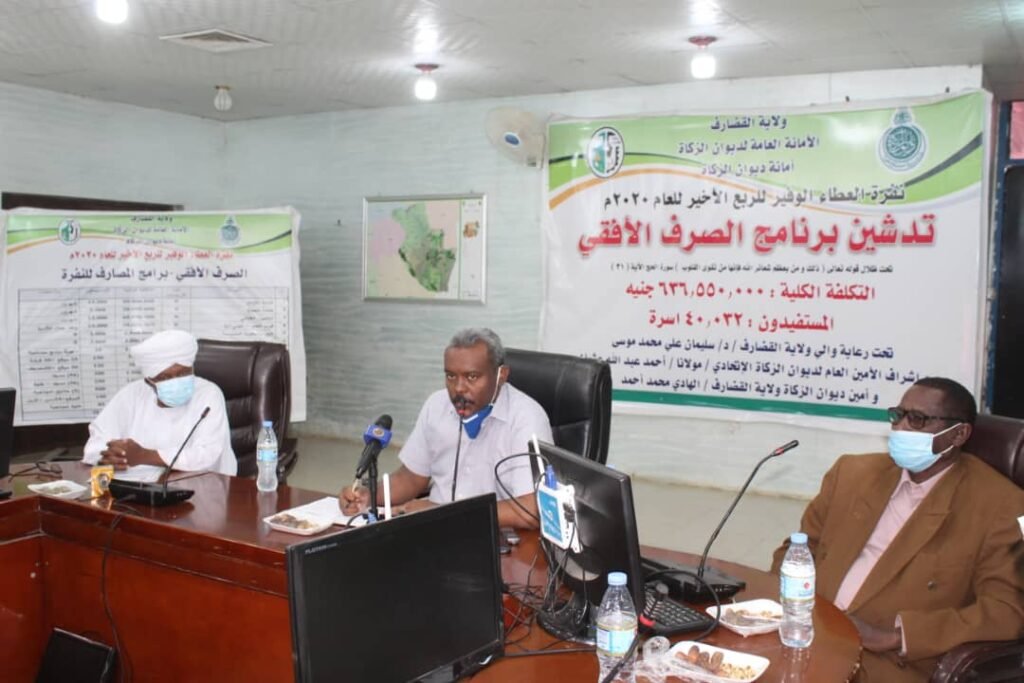 ديوان الزكاة بالقضارف يدشن نفرة العطاء الوفير
