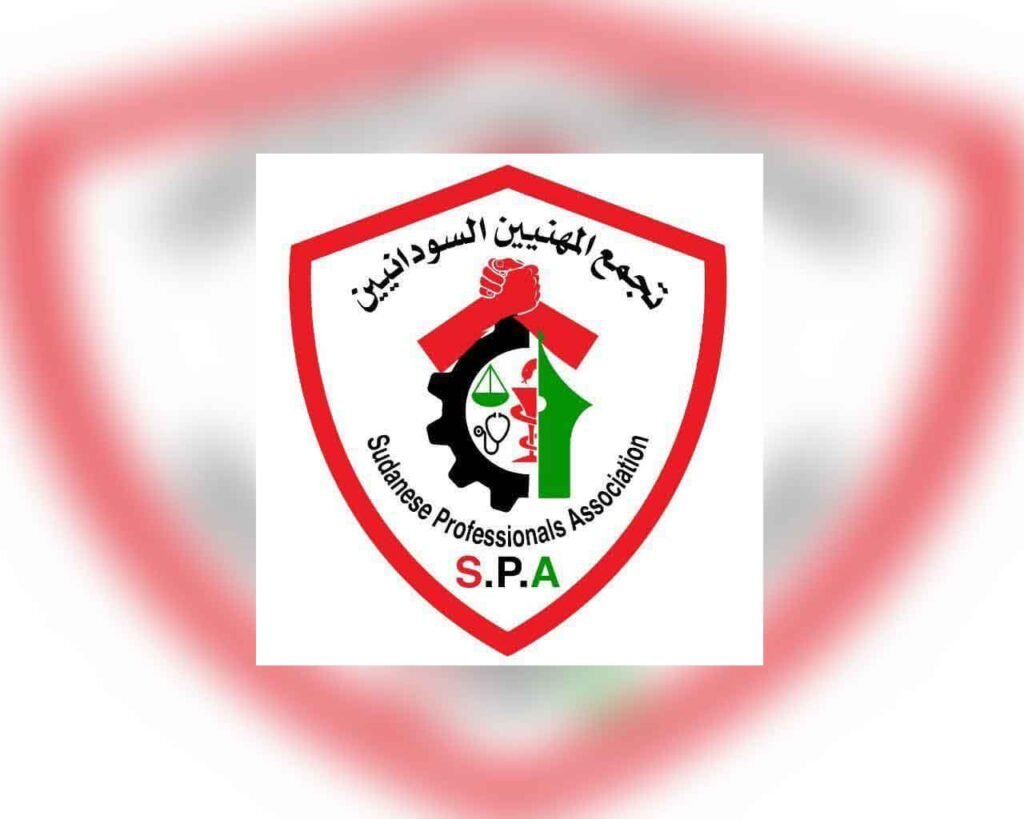 تجمع المهنيين: معلومات عن اعمال عنف مرتقبة تجمع المهنيين: معلومات عن اعمال عنف مرتقبة