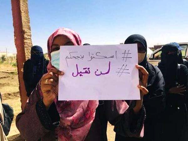 قضية الطبيب المتهم بالتحرش بالطالبات: بيان من جامعة أمدرمان الإسلامية