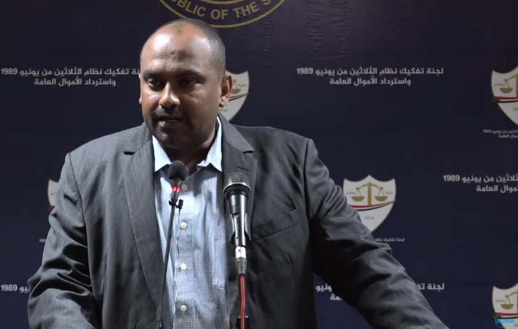 مباشر | فيديو : شاهد مؤتمر لجنة تفكيك التمكين السبت 23 يناير 2021
