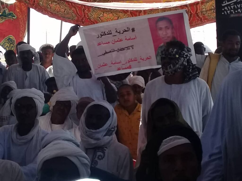 وقفة احتجاجية لمناصرة المعتقل اسامة عثمان