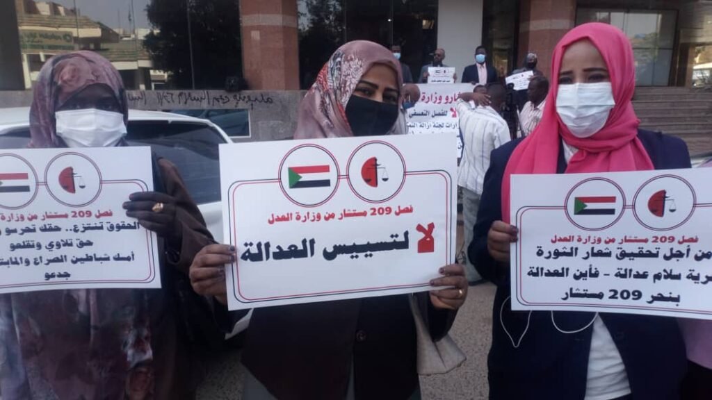 وفقه احتجاج لمفصولي العدل أمام مقر "لجنة إزالة التمكين"
