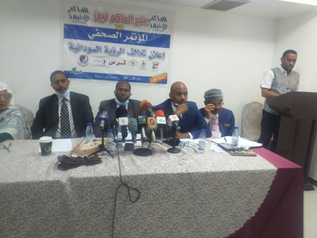 إعلان جسم جديد باسم "تحالف الرؤية السودانية - ترس"