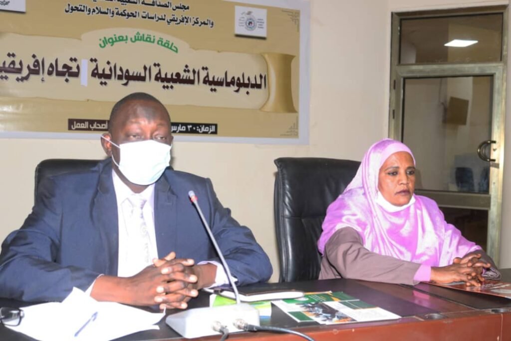 حلقة نقاش حول الدبلوماسية الشعبية السودانية تجاه أفريقيا