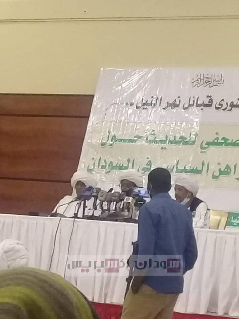 تفاصيل مؤتمر مجلس شورى قبائل نهر النيل