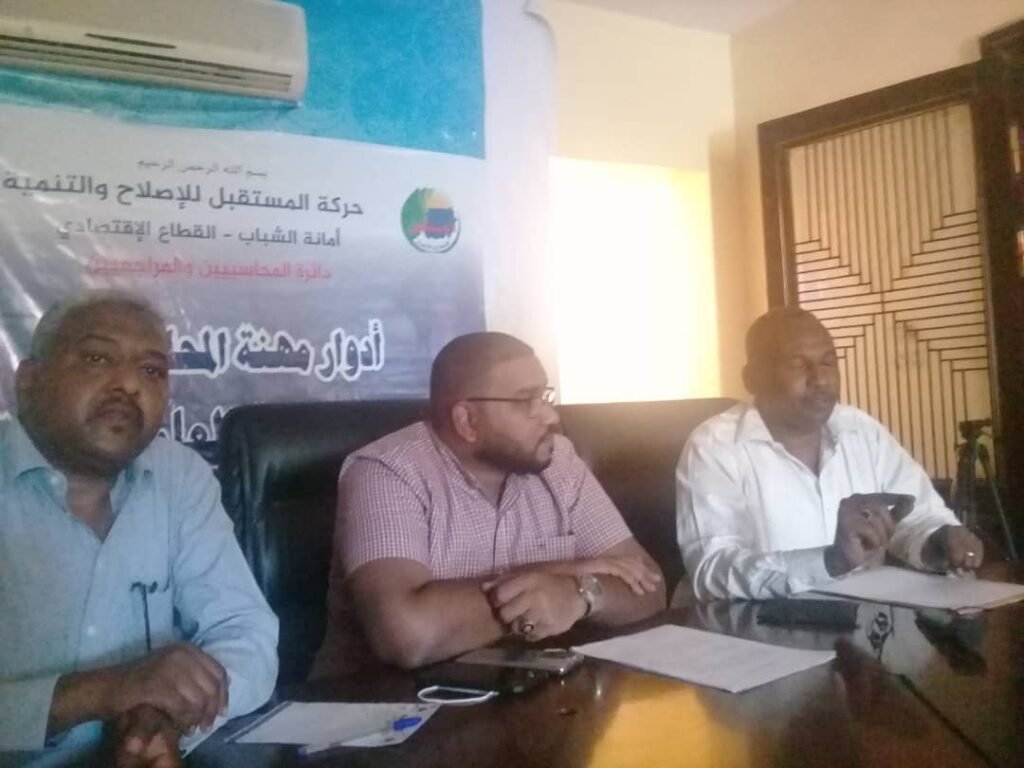 مختصون : النظام المحاسبي في السودان يواجه التحديات