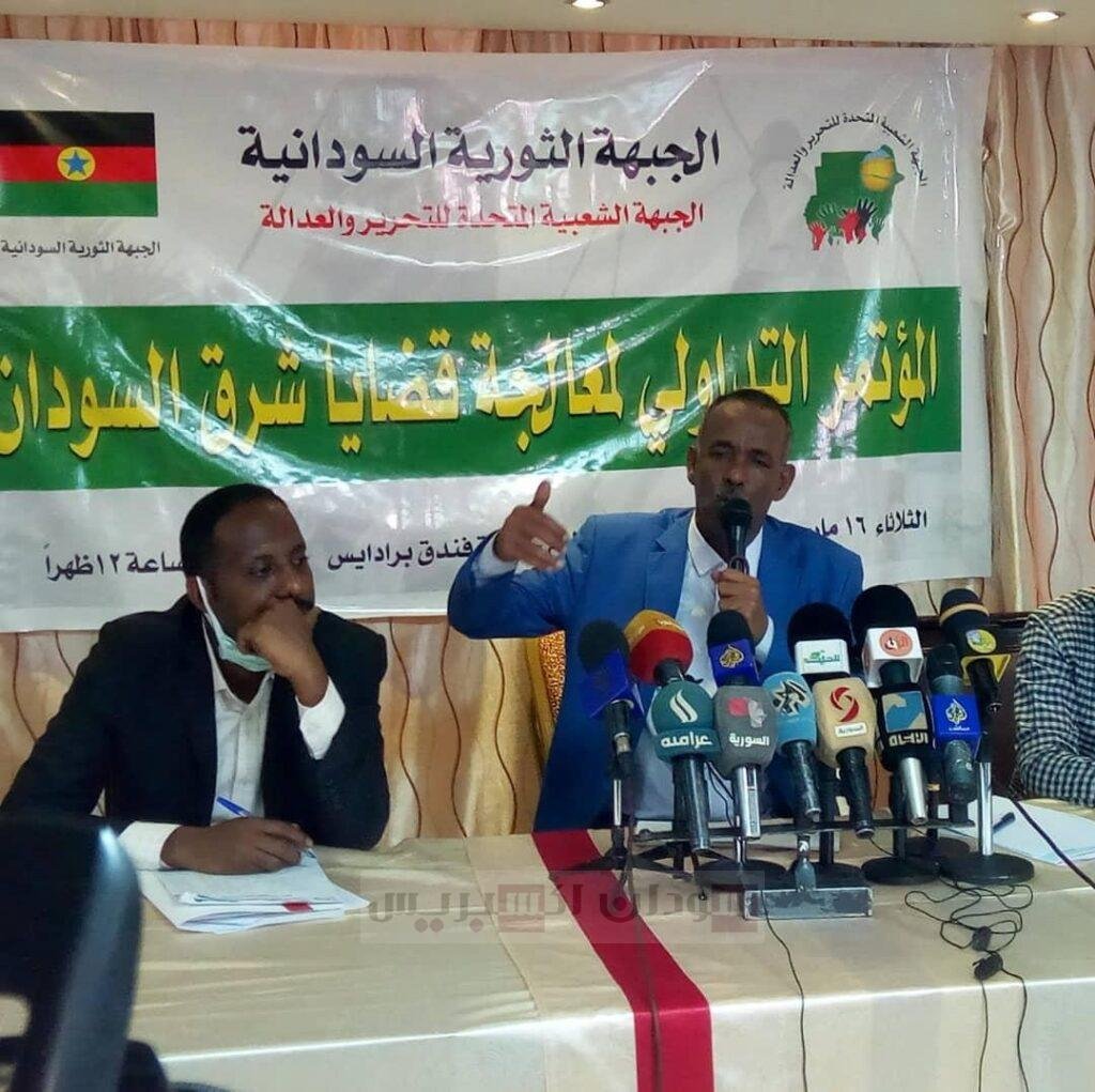 اختتام المؤتمر التداولي لمعالجة قضايا شرق السودان اختتام المؤتمر التداولي لمعالجة قضايا شرق السودان