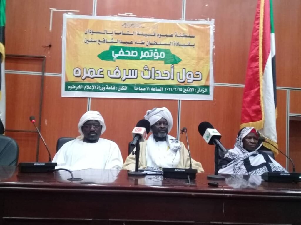 تفاصيل المؤتمر الصحفي لسلطان التاما حول أحداث “سرف عمره” تفاصيل المؤتمر الصحفي لسلطان التاما حول أحداث "سرف عمره"