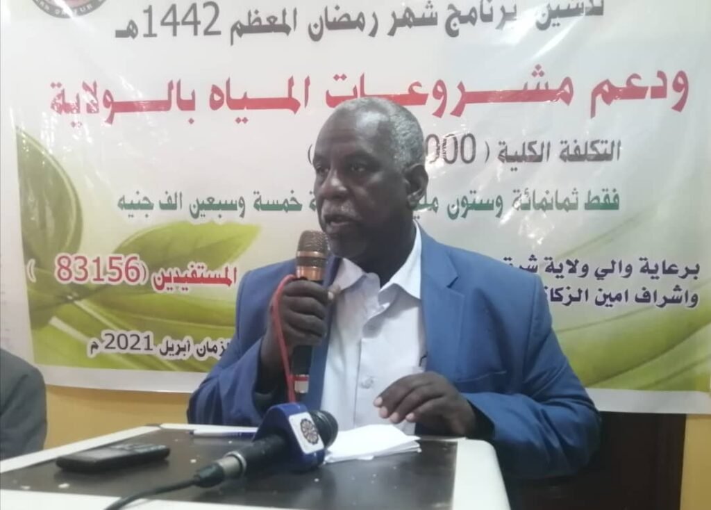 شرق دارفور: 860 مليونا من الزكاة لبرامج رمضان ومشروعات المياه شرق دارفور: 860 مليونا من الزكاة لبرامج رمضان ومشروعات المياه