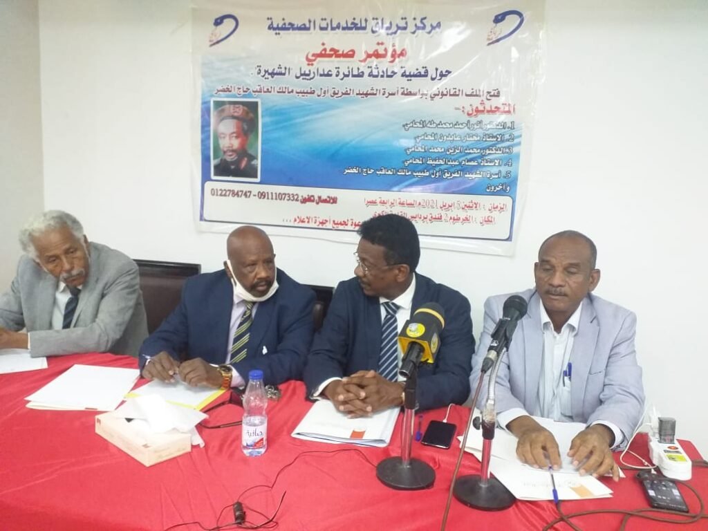 قضية تحطم طائرة عدارييل : أسرة الفريق مالك العاقب تقاضي البشير وبكري حسن صالح