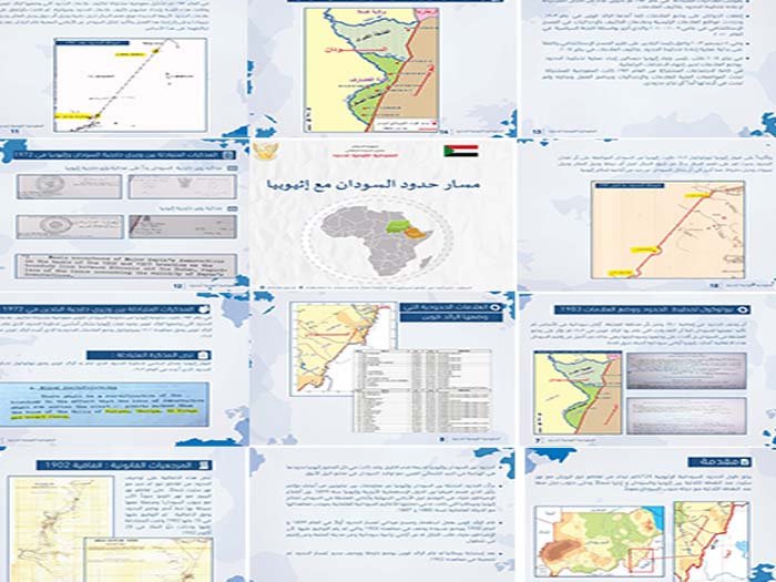 مفوضية الحدود السودانية تنشر الخرائط والمعلومات الرسمية للحدود مع أثيوبيا | صور مفوضية الحدود السودانية تنشر الخرائط والمعلومات الرسمية للحدود مع أثيوبيا | صور