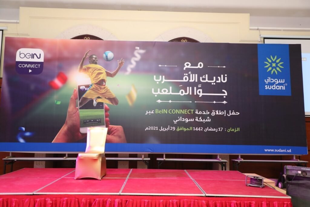 مجموعة سوداتل للاتصالات تدشن خدمة beIN CONNECT الإعلامية مجموعة سوداتل للاتصالات تدشن خدمة beIN CONNECT الإعلامية