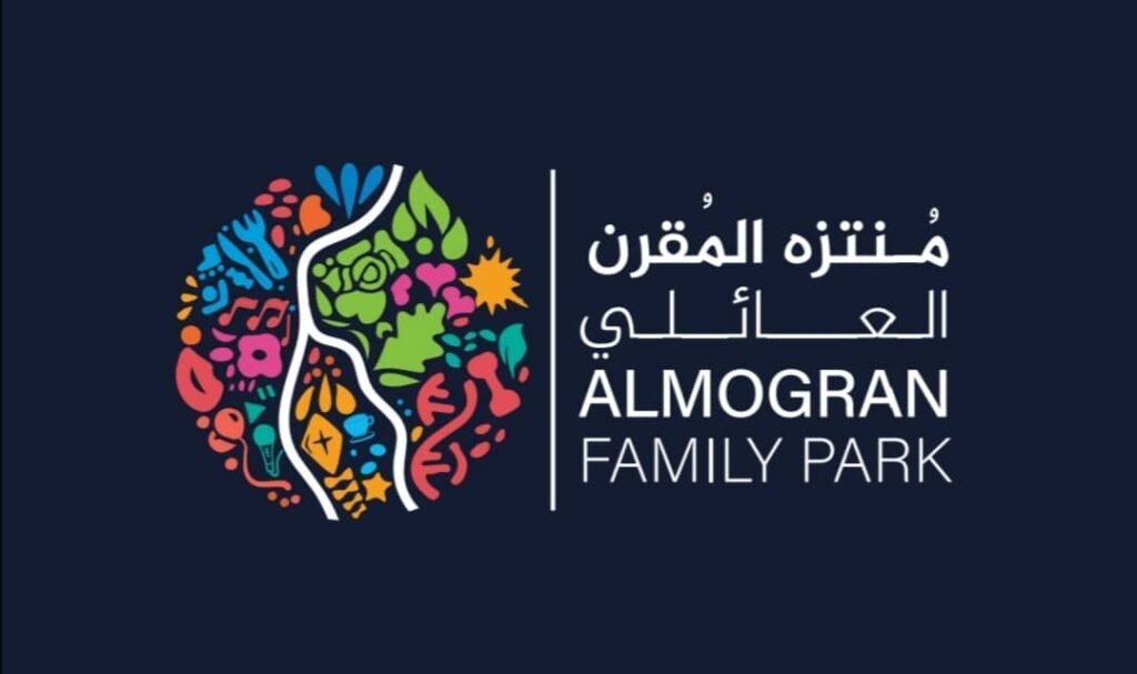 منتزه المقرن العائلي يعاود نشاطه في الخرطوم