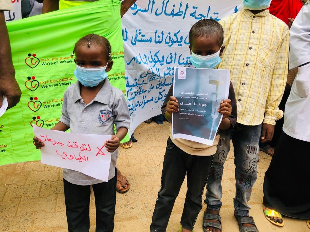 وقفة احتجاج للأطفال مرضى السرطان أمام وزارة الصحة بسبب انعدام الجرعات الكيماوية