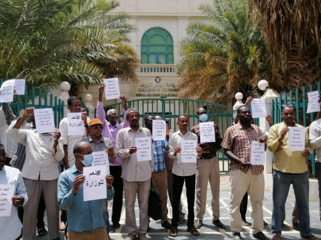 موظفون “بحماية الأراضي” يحتجون أمام مجلس الوزراء و”إزالة التمكين” موظفون "بحماية الأراضي" يحتجون أمام مجلس الوزراء و"إزالة التمكين"