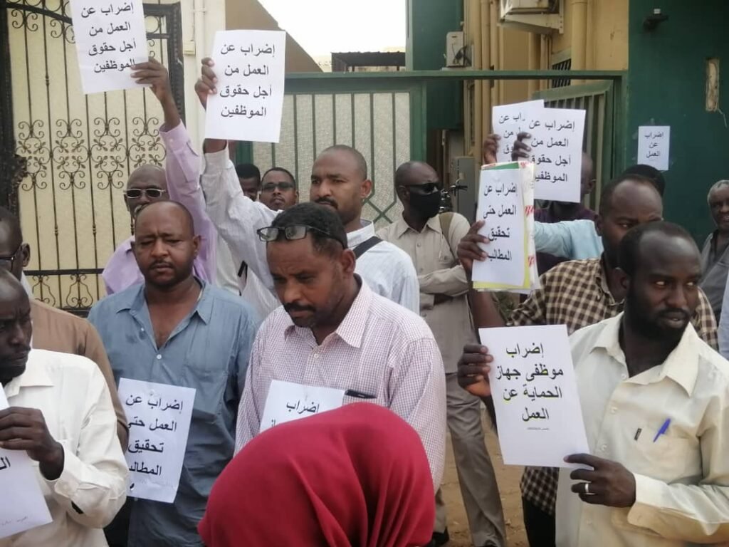موظفو حماية الإراضي يعلنون الإضراب موظفو حماية الإراضي يعلنون الإضراب
