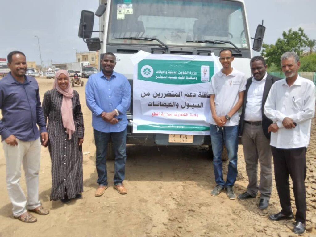 منظمة الفيت والشؤون الدينية تسيران قافلة إغاثية لمدينة للفاو منظمة الفيت والشؤون الدينية تسيران قافلة إغاثية لمدينة للفاو