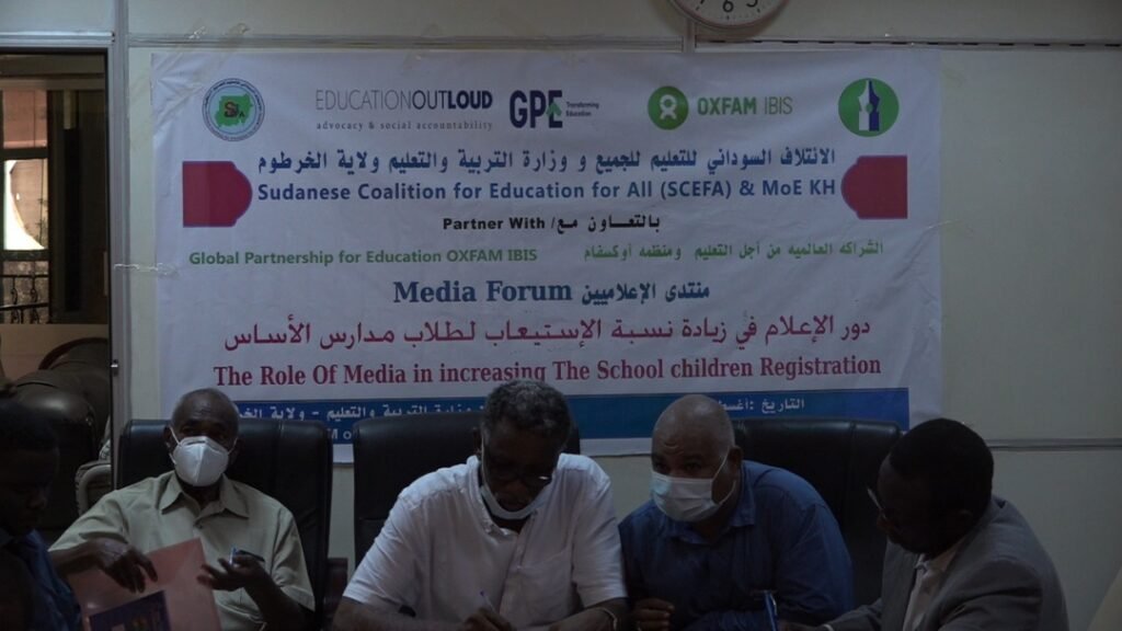 الخرطوم: العام الدراسي في موعده..ومدارس الأساس ستستضيف المتوسطة الخرطوم: العام الدراسي في موعده..ومدارس الأساس ستستضيف المتوسطة