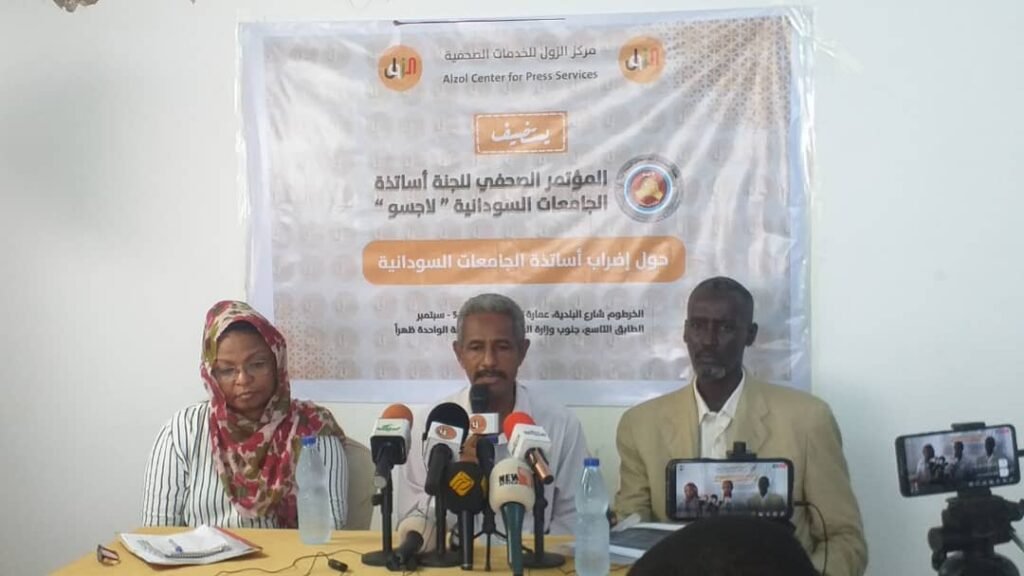 أساتذة الجامعات السودانية يدخلون في إضراب يوم الإثنين اضراب اساتذة الجامعات السودانية
