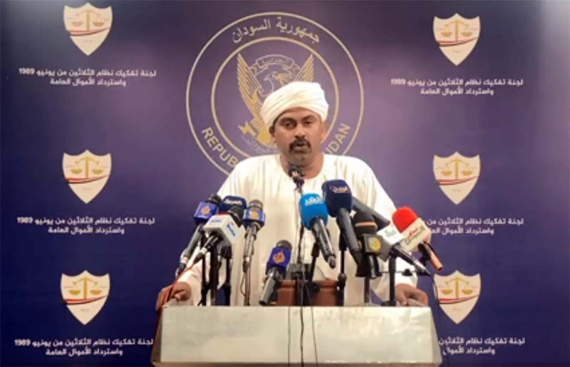 المؤتمر الصحفي ل‎لجنة ازالة التمكين | الخميس 16 سبتمبر | فيديو