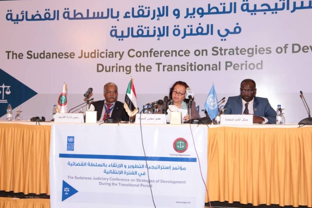 انطلاق مؤتمر استراتيجية التطوير و الارتقاء بالسلطة القضائية انطلاق مؤتمر استراتيجية التطوير و الارتقاء بالسلطة القضائية