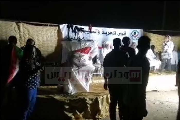 بث مباشر: ندوة لقيادات الحرية والتغيير في ميدان الرابطة ندوة الحرية والتغيير ميدان الرابطة شمبات
