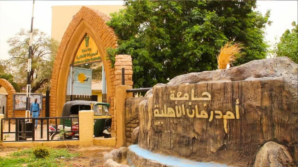 ماذا يجري في كلية المختبرات بجامعة أمدرمان الأهلية؟.. مسودة الأحداث على لسان الطلاب ماذا يجري في كلية المختبرات بجامعة أمدرمان الأهلية؟.. مسودة الأحداث على لسان الطلاب