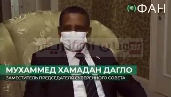 فيديو: حميدتي يؤيّد روسيا في نزاعها مع أوكرانيا