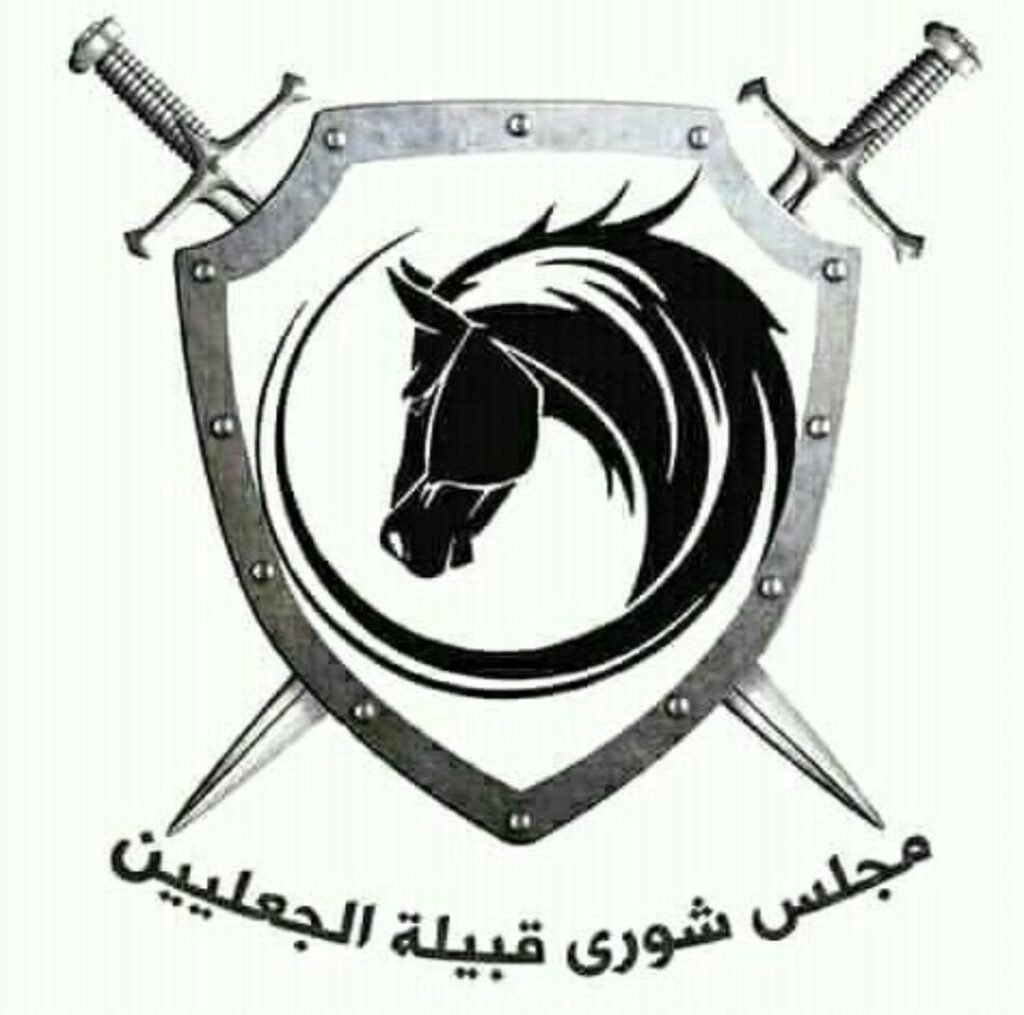 مجلس شوري الجعليين يجيز النظام الأساسي المعدل مجلس شوري الجعليين