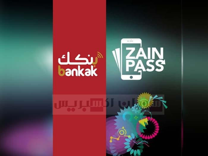 زين باس