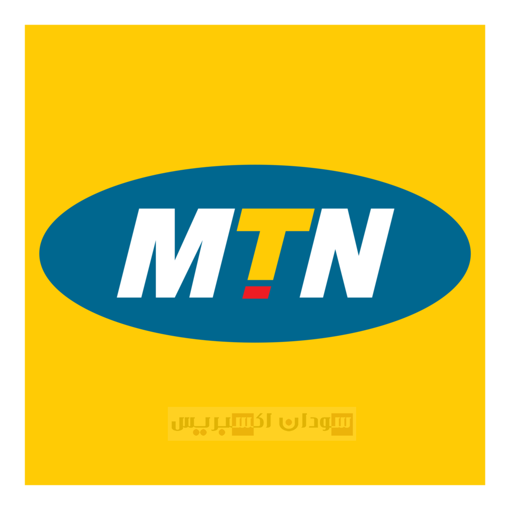 أسعار باقات الإنترنت إم تي إن MTN في السودان: دليل شامل للخدمات وتفاصيل الإشتراك 2025 أسعار باقات الإنترنت من شركة ام تي ان