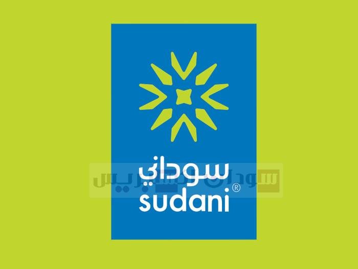 شركة سوداني انترنت