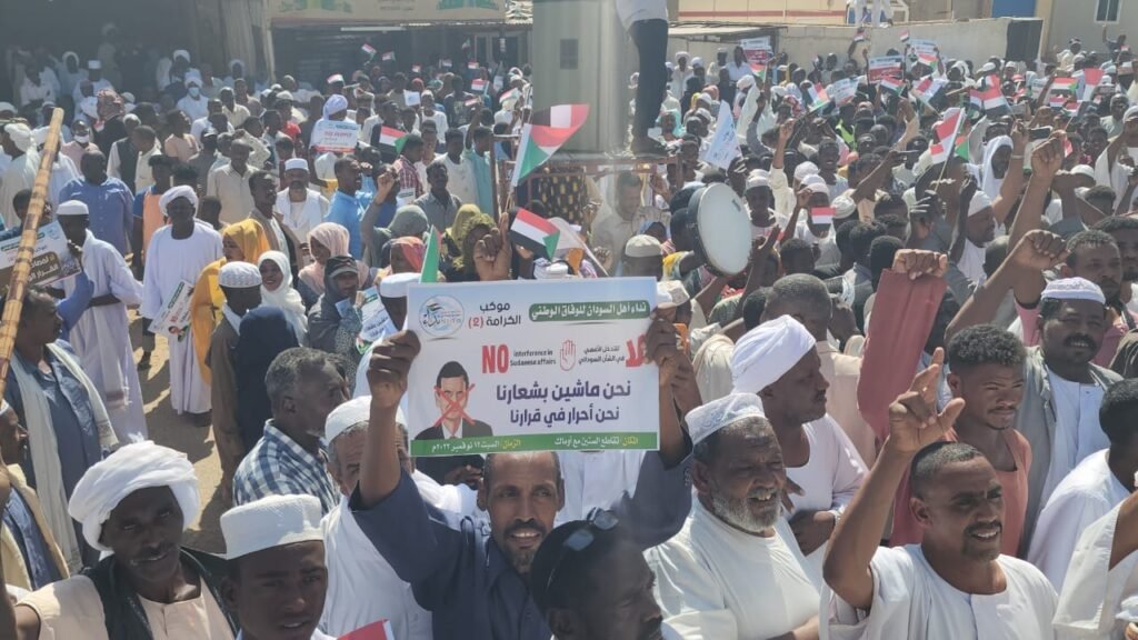 موكب الكرامة الثاني: مسيرة حاشدة ضد بعثة الأمم المتحدة في السودان