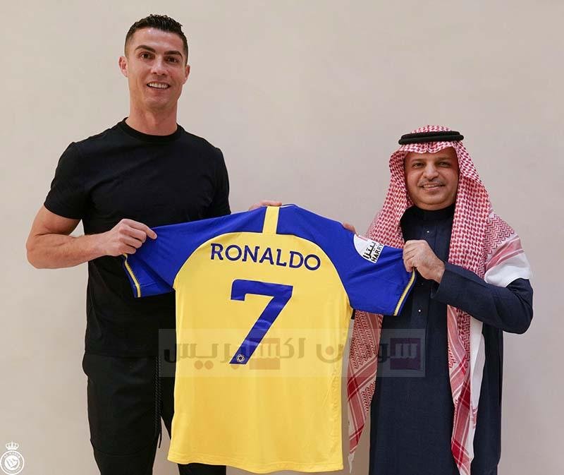 رونالدو النصر