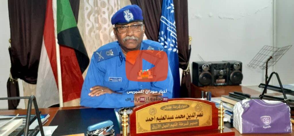 مسؤول بالدمازين يطالب بالقضاء على المخدرات والمروجين