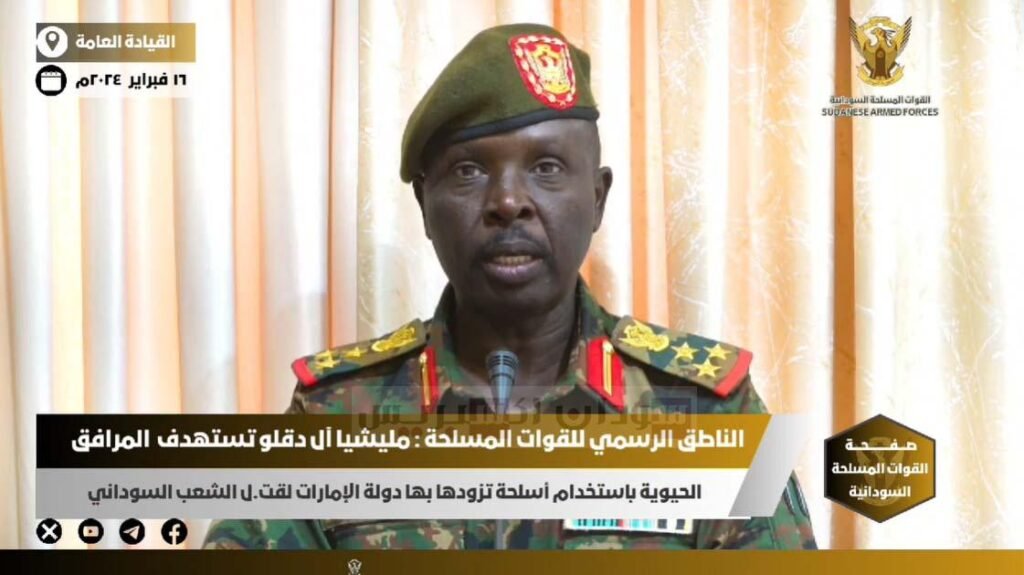 الجيش السوداني: المليشيا المتمردة استهدفت محطة كهرباء مدنية بأسلحة الإمارات الجيش السوداني: المليشيا المتمردة استهدفت محطة كهرباء مدنية بأسلحة الإمارات