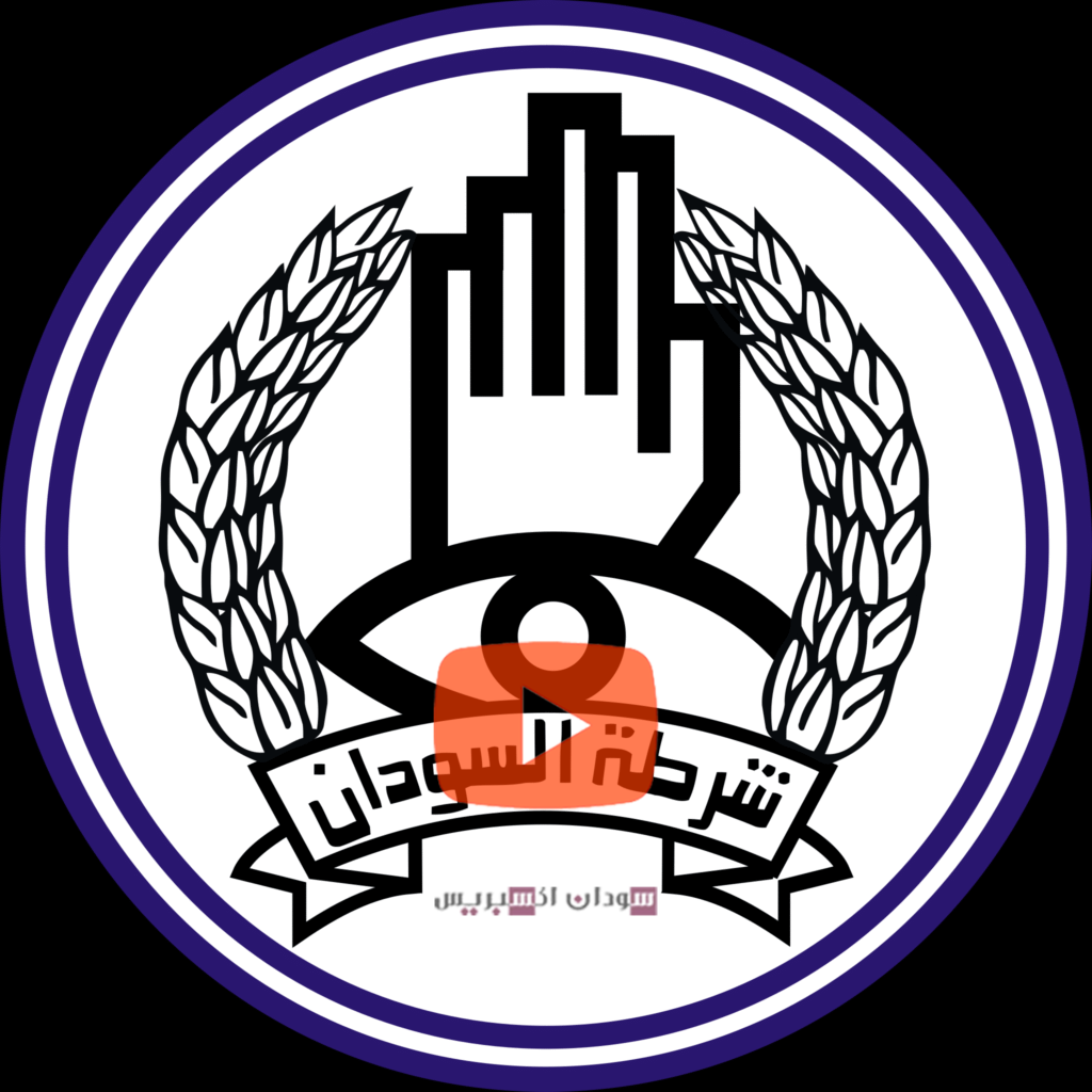 الشرطة توجه نداء عاجل بشأن المتعاونين المتخفيين في الأحياء الشرطة توجه نداء عاجل بشأن المتعاونين المتخفيين في الأحياء