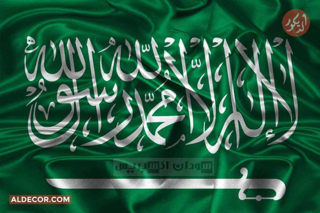 السعودية تصدر أول تأشيرة عمل من بورتسودان السعودية تصدر أول تأشيرة عمل من بورتسودان