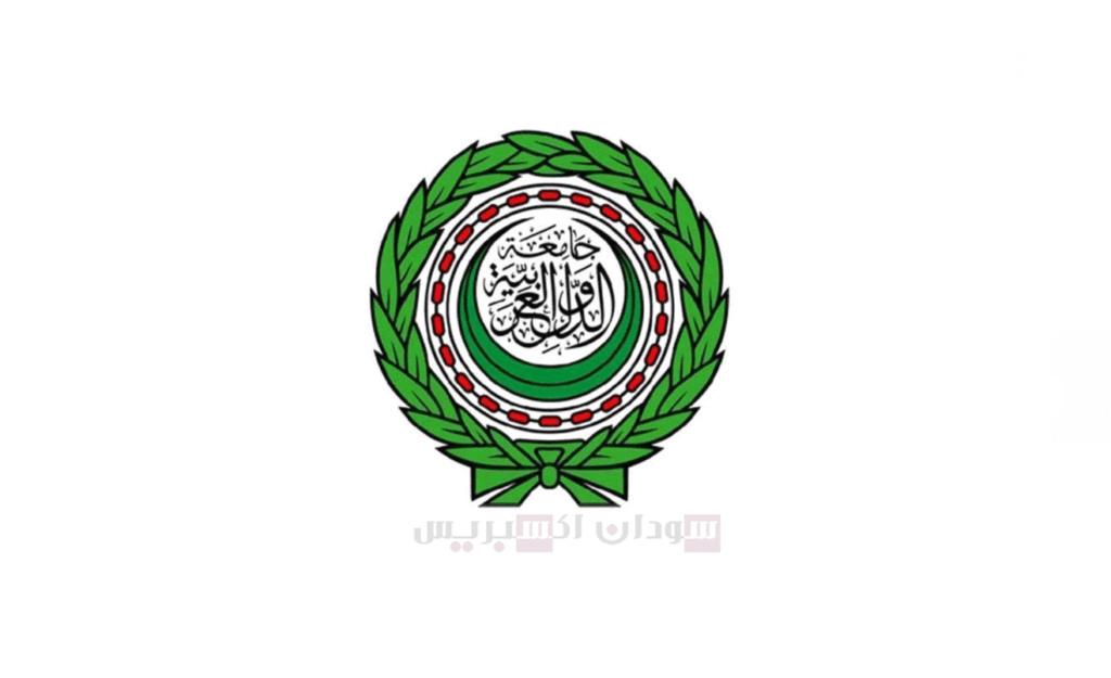 السودان يحظى بدعم عربي رسمي في اجتماع وزراء الخارجية السودان يحظى بدعم عربي رسمي في اجتماع وزراء الخارجية