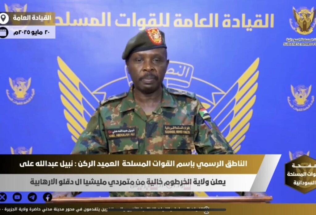 الجيش السوداني يعلن تطهير الخرطوم بالكامل من المتمردين