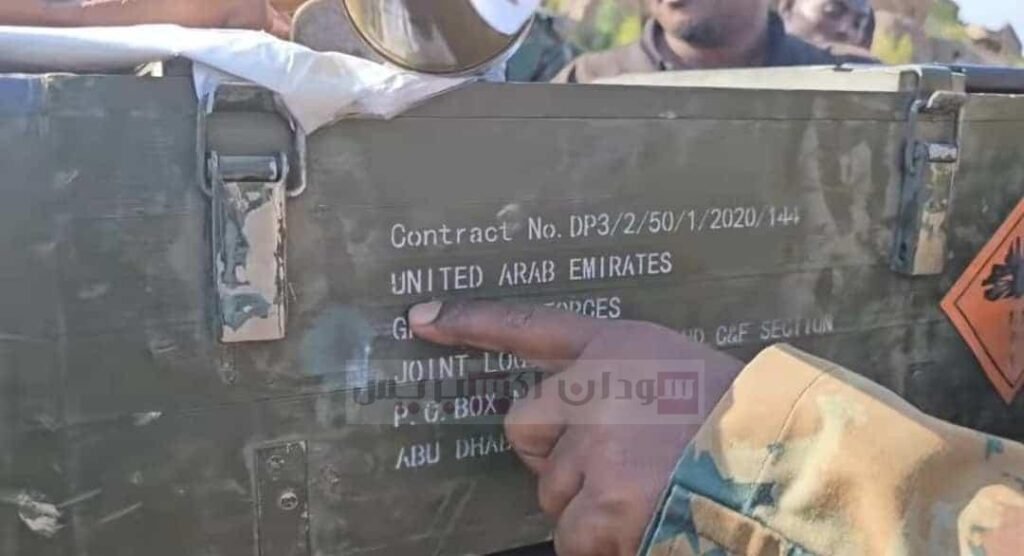 العثور على أسلحة إماراتية جديدة بالخرطوم العثور على أسلحة إماراتية جديدة بالخرطوم