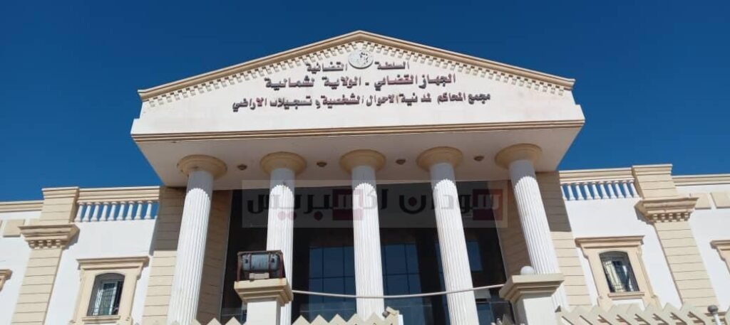 محاكم طوارئ جديدة في الشمالية لمخالفي القوانين وأوامر الوالي
