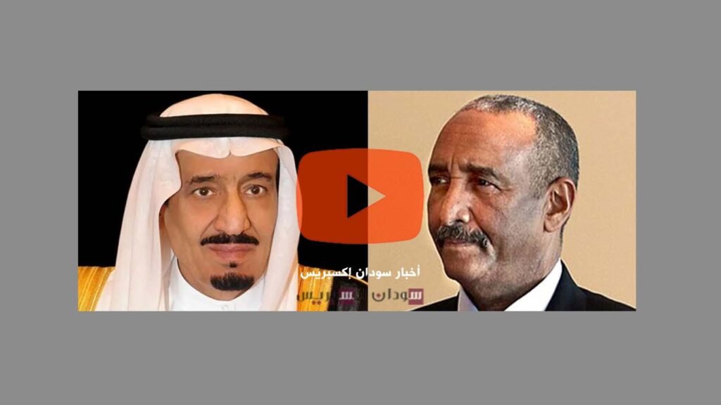 رسالتان في يوم واحد من البرهان للملك سلمان