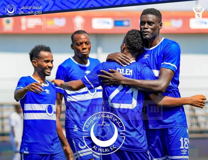 الهلال سيكافا