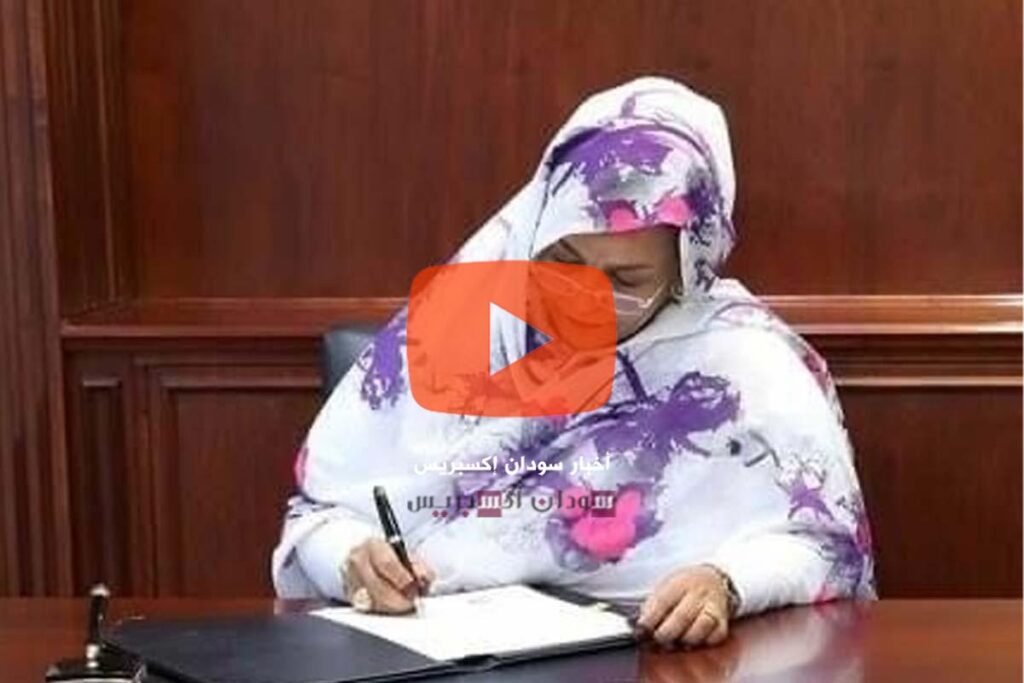 البرهان يقيل محافظ بنك السودان ويعيّن سيدة بدلاً عنه بعد اجتماع عاصف حول تصدير الذهب آمنة ميرغني محافظ بنك السودان المركزي