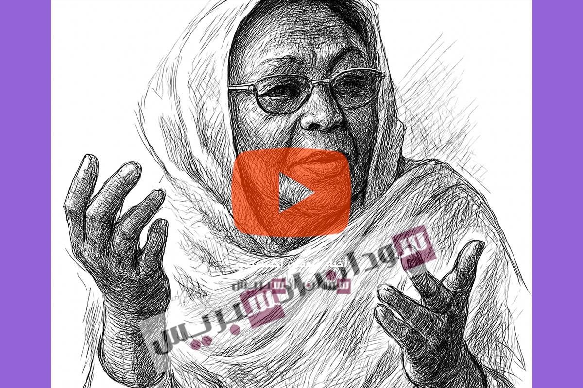 الممثلة السودانية بلقيس عوض