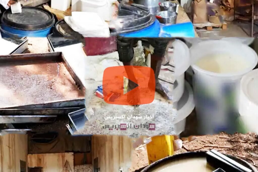 إغلاق مصانع في ولاية نهر النيل